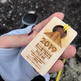 每年的都不一樣