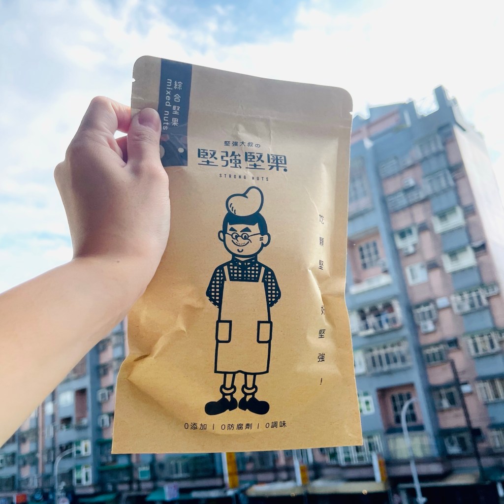 堅果推薦｜堅強大叔的堅強堅果