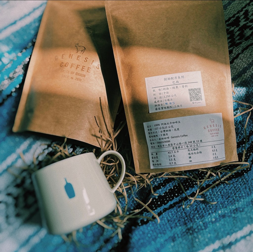 創始咖啡 Genesis Coffee｜喝咖啡就是要如此純粹